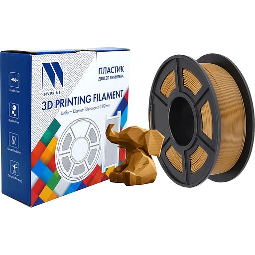 Филамент NVPRINT PLA Coffee для 3D печати диаметр 1.75мм длина 330 метров масса 1 кг фото 2