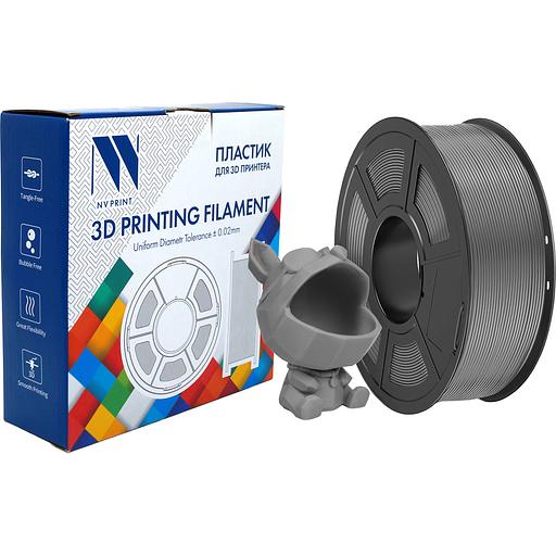 Филамент NVPRINT PLA Meta Grey для 3D печати диаметр 1.75мм длина 330 метров масса 1 кг фото 2