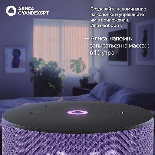 Яндекс Новая Станция Мини 3 (с часами)умная колонка с Алисой, лиловый фото 9