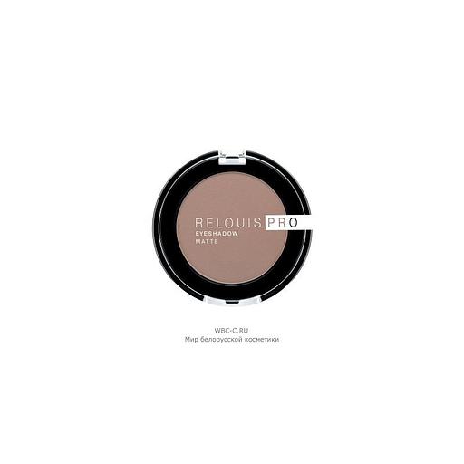Relouis tени для век eyeshadow matte 12 warm taupe фото 1