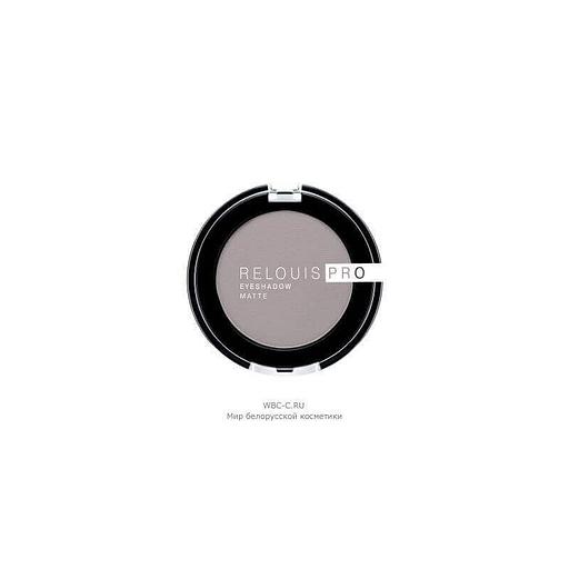 Relouis tени для век eyeshadow matte 16 sharkskin фото 1