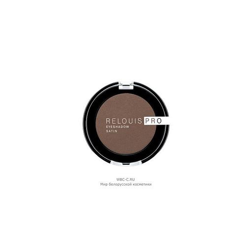 Relouis tени для век eyeshadow satin 34 cinnamon фото 1