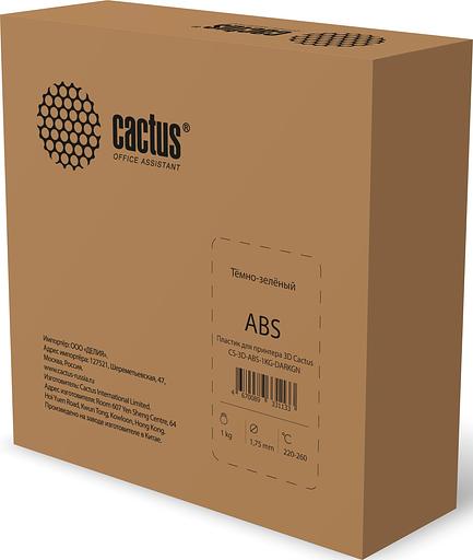 Пластик для принтера 3D Cactus CS-3D-ABS-1KG-DARKGN ABS d1.75мм 1кг L380м 1цв. фото 3