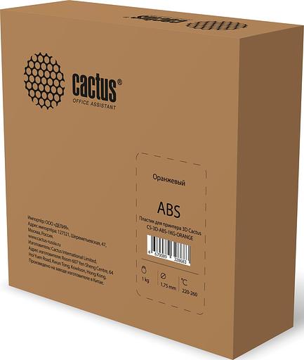 Пластик для принтера 3D Cactus CS-3D-ABS-1KG-ORANGE ABS d1.75мм 1кг L380м 1цв. фото 3