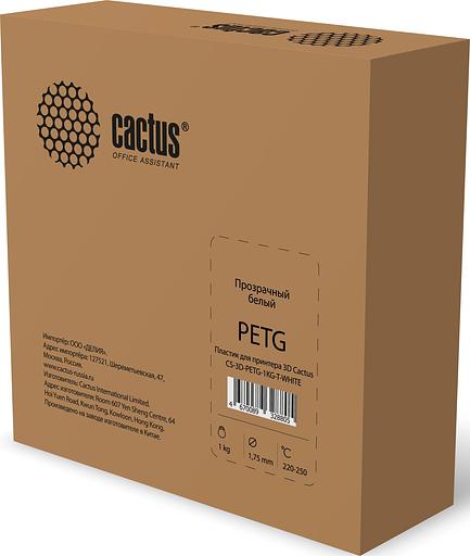 Пластик для принтера 3D Cactus CS-3D-PETG-1KG-T-WHITE PETG d1.75мм 1кг 1цв. фото 3