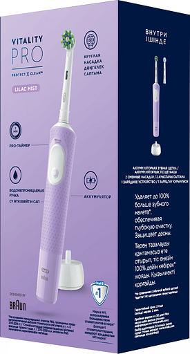 Зубная щетка электрическая Oral-B Vitality Pro 80368962 сиреневый фото 3