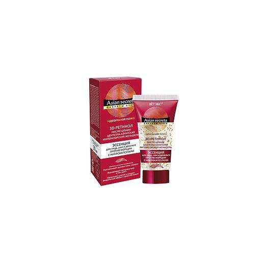 Витэкс эссенция для лица, шеи и декольте против морщин с микрокапсулами 30мл фото 1