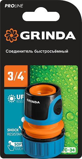 Быстросъёмный соединитель PROLine TC-34 для шланга, 3/4'', пластиковый с TPR фото 2
