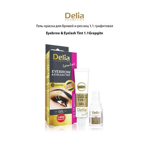 Cameleo гель-краска для бровей-ресниц delia графит 1.1 фото 1