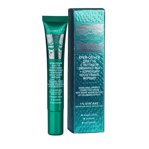 Белита-м крем-объем для губ с пептидом змеиного яда + коррекция носогубных морщин 20г фото 1