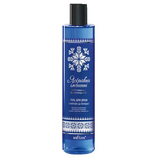 Белита гель для душа «яскравыя імгненні» 345мл фото 1