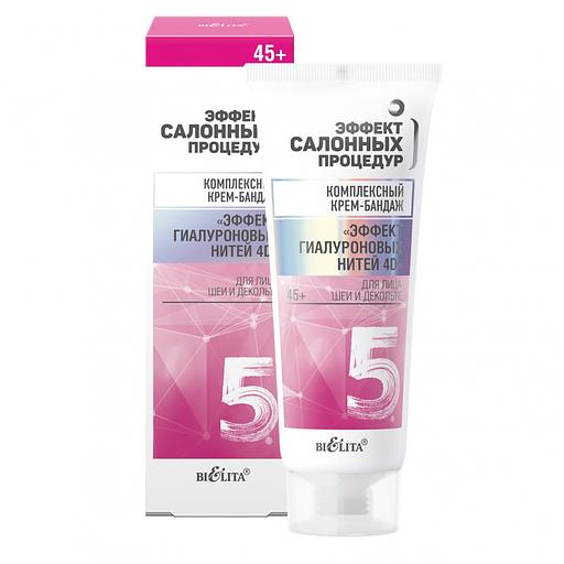 Белита комплексный крем-бандаж эффект гиалуроновых нитей 4d для лица, шеи и декольте 45+ 50мл фото 1