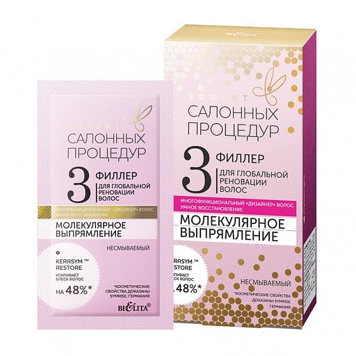 Белита филлер для глобальной реновации волос молекулярное глянцевание несмываемый 10мл саше фото 1