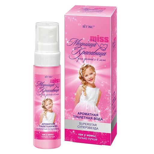 Витэкс модница красавица ароматная туалетная вода superstar суперзвезда фото 1