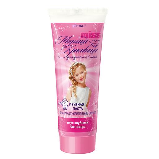 Витэкс зубная паста защита и укрепление эмали фото 1