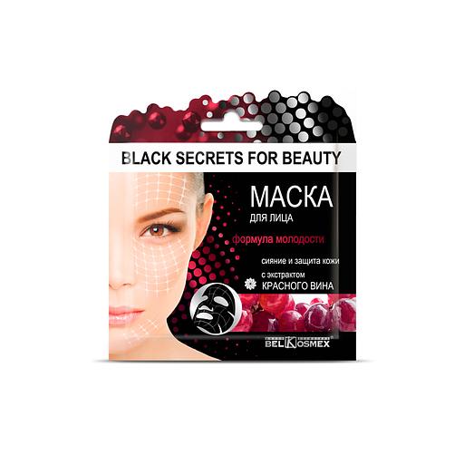 Belkosmex маска black secrets for beauty формула молодости сияние и защита кожи 26г фото 1