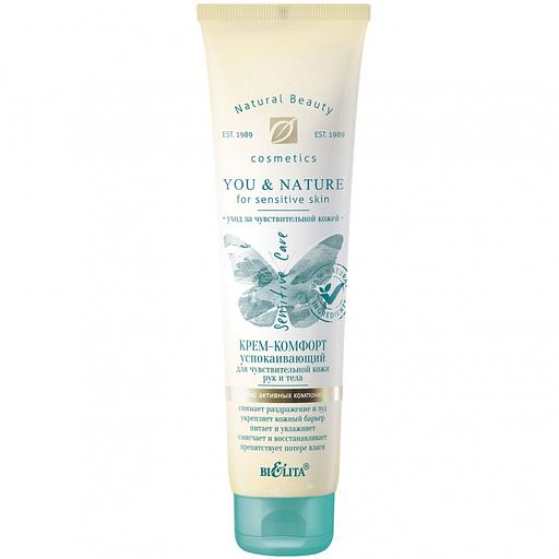 Белита kрем-комфорт успокаивающий для чувствительной кожи рук и тела 100мл фото 1