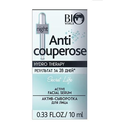 Bio world hydro therapy актив-сыворотка для лица 10мл фото 1