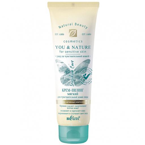 Белита kрем-пилинг мягкий для чувствительной кожи лица 75мл фото 1