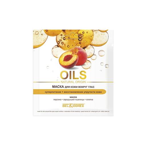 Belkosmex маска oils natural origin вокруг глаз суперпитание+восстановление упругости кожи 3г фото 1