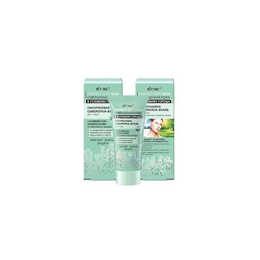 Витэкс совершенная кожа в условиях города крем-экран spf20 гиалуроновый для лица вокруг глаз дневной 50мл фото 1