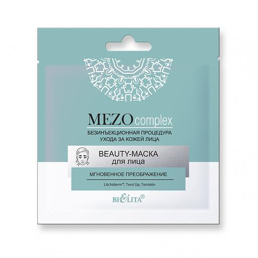 Белита 40+ beauty-маска для лица мгновенное преображение 1шт фото 1