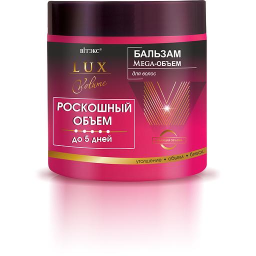 Витэкс lux volume бальзам для волос mega-объем 400мл фото 1