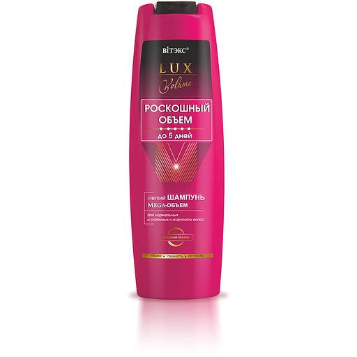 Витэкс lux volume шампунь для волос mega-объем легкий для нормальных/жирных волос 400мл фото 1