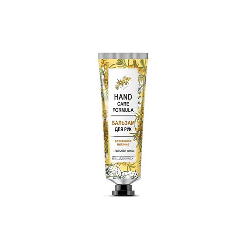 Belkosmex бальзам для рук * роскошное питание * атласная кожа 30г фото 1