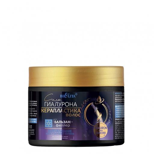 Белита керапластика волос бальзам-филлер запечатывание волос 300мл фото 1