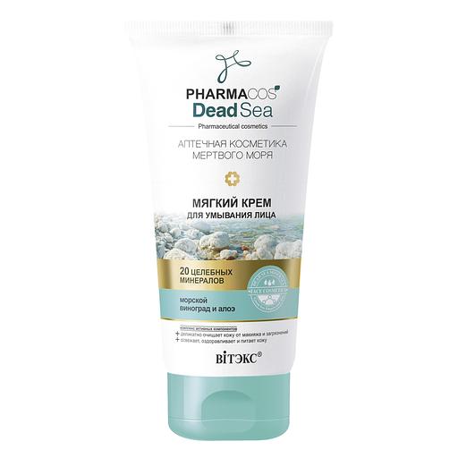 Витэкс мягкий крем для умывания лица 150мл фото 1