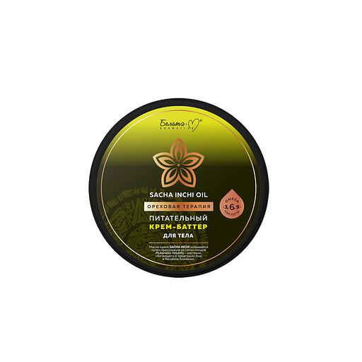 Белита-м крем-баттер для тела питательный 200г фото 1