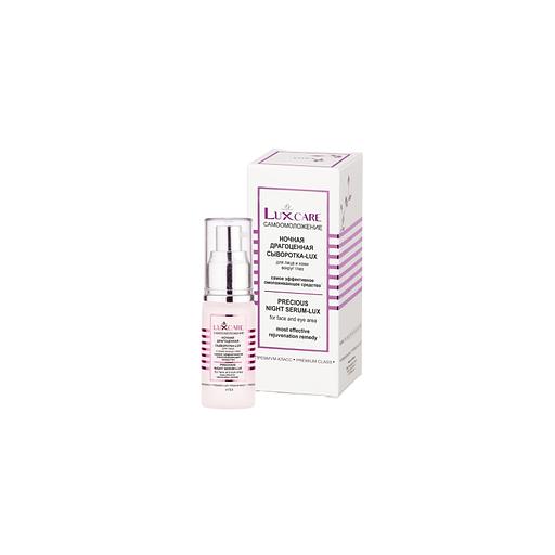 Витэкс сыворотка-lux для лица и кожи вокруг глаз ночная драгоценная 30мл фото 1