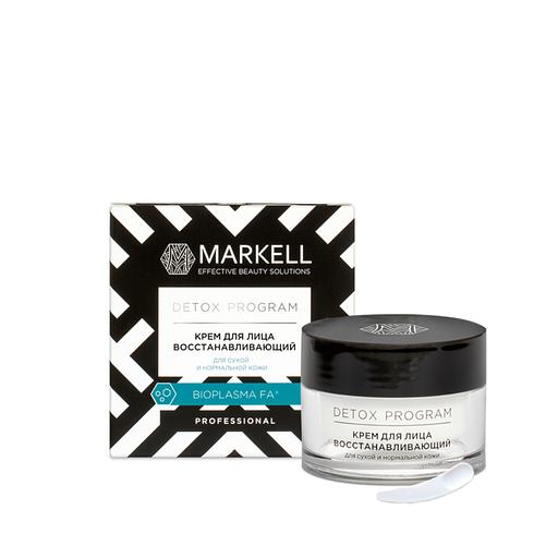 Markell крем для лица восстанавливающий для сухой и нормальной кожи 50мл фото 1