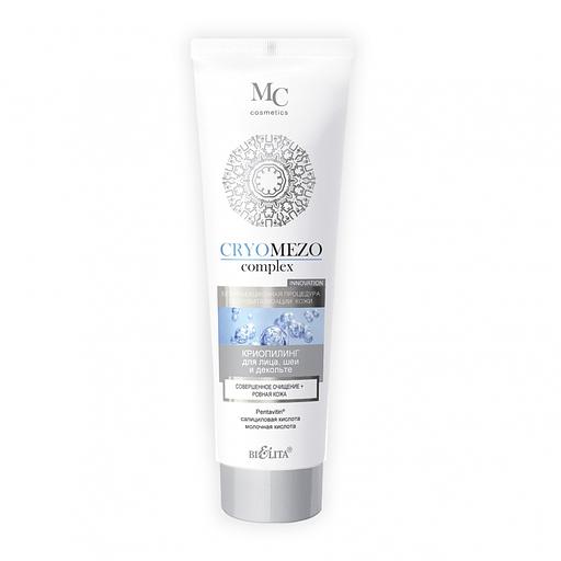 Белита mezoкриопилинг для лица/шеи/декольте 75мл фото 1
