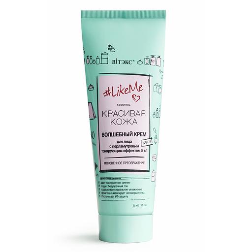 Витэкс волшебный крем для лица с перламутровым тонирующим эффектом 5 в 1 spf 8 50мл фото 1