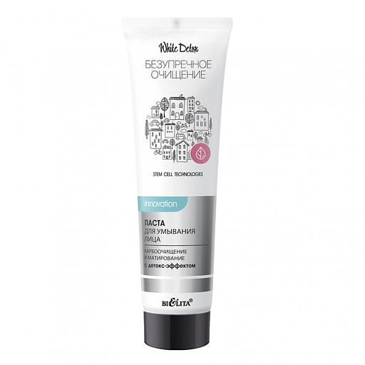 Белита white detox паста для умывания лица детокс-эффект 75мл фото 1