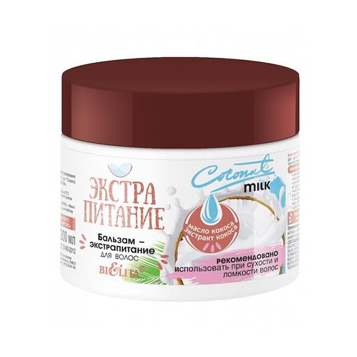 Белита бальзам-экстрапитание для волос coconut milk 300мл фото 1