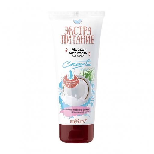 Белита маска-гладкость для волос coconut milk 200мл фото 1