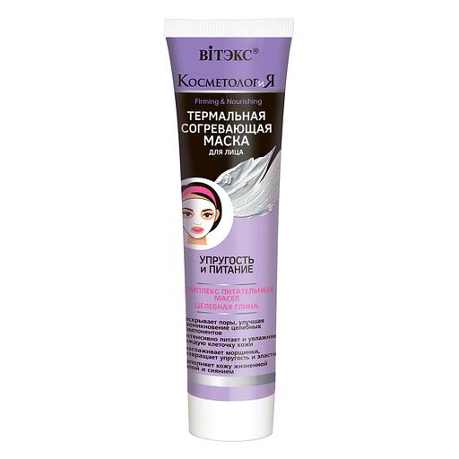 Витэкс согревающая маска для лица упругость и питание 100мл фото 1