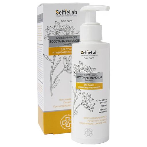 Selfielab бальзам-маска восстанавливающая 150мл фото 1