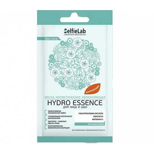 Selfielab маска увлажняющая «hydro essence» для лица и шеи, гелевая, несмываемая 8г фото 1