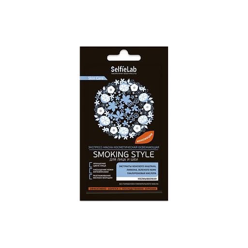 Selfielab маска-экспресс косметическая для лица/шеи освежающая smoking style 8г фото 1