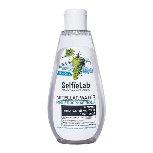 Selfielab мицеллярная вода с экстрактомактом виноградной косточки и д-пантенолом 200мл фото 1