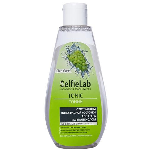 Selfielab тоник с экстрактомактом виноградной косточки, алоэ вера и д-пантенолом 200мл фото 1