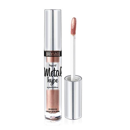 Lux visage тени жидкие тон 04 фото 1