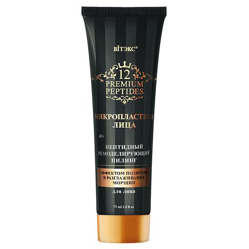 Витэкс пептидный ремоделирующий пилинг для лица 75мл фото 1