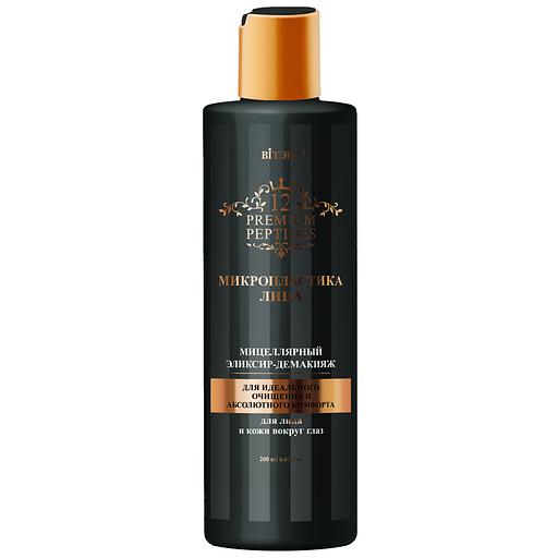 Витэкс мицеллярный эликсир-демакияж для лица и кожи вокруг глаз 200мл фото 1