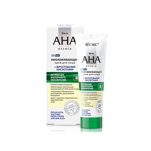 Витэкс омолаживающий крем для лица с аминокислотами 50мл фото 1