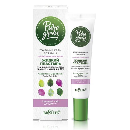 Белита точечный гель для лица «антибактериальный жидкий пластырь» 20мл фото 1